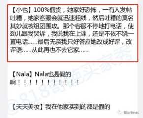 马云对云集品的看法（云集品最近三天的评论）