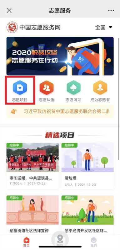 微信公众号如何申请(如何申请微信公众平台号申请)