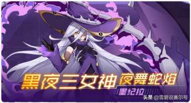 赛尔号黑色的噩梦(赛尔号黑色的噩梦任务)