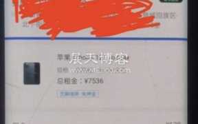 没本钱怎么在手机一天赚500(苹果没本钱怎么在手机一天赚500)