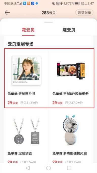 毕业季送班级同学礼物（送大学毕业生礼物清单）