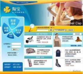 马云对云集品的看法（云集品最近三天的评论）