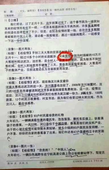 央视宝晓峰43岁仍未婚单身(新闻联播美女主播宝晓峰)插图15 《新闻联播》美女主播宝晓峰:43岁仍未婚单身,情系家乡内蒙古