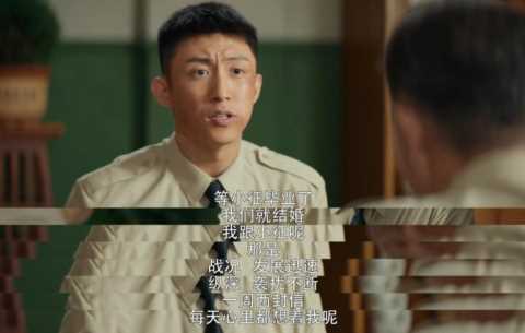 《王牌部队》：主配角相辅相成，细数每个人的大结局
