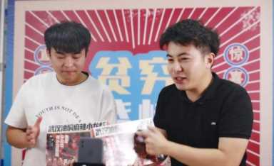 一个新手怎么做直播(一个新手怎么做直播带货)