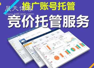 百度推广怎么做(百度推广怎么收费标准)