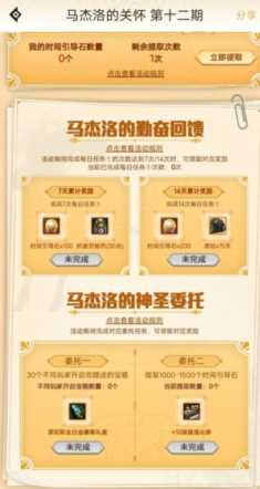 黑钻售货机在哪里(黑钻硬币机在哪)插图9 黑钻售货机在哪里(黑钻硬币机在哪)