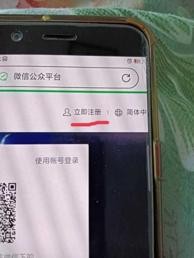 怎样注册微信公众号（个人注册微信公众号怎么操作）