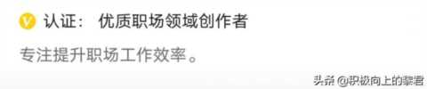 今日头条自媒体运营技巧（坚持分享干货收藏）