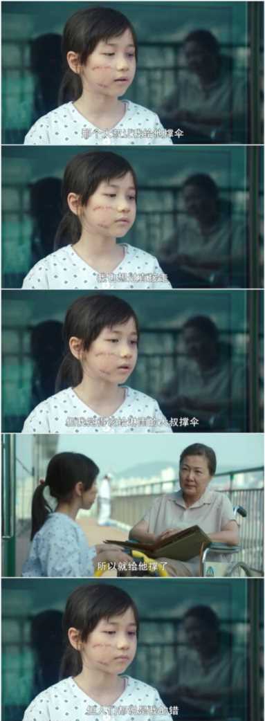《素媛》——一部让人深思的电影