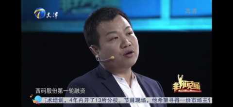 15岁上北大，16岁肄业李晨面对老板质疑，强势回击不留情面