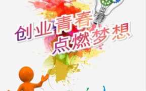 十大健康创业项目（年轻人创业项目排行榜）