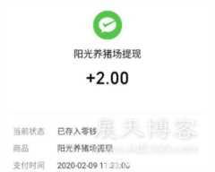 阳光养猪场怎么赚钱(阳光养猪场怎么赚钱快)