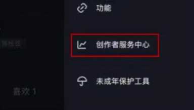 抖音小黄车卖货钱到哪里（抖音小黄车转化率）