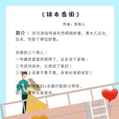 糙痞男主白富美小说（男主是特种兵的糙汉文）