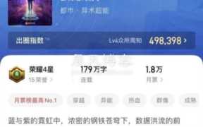 小说排行榜完结版(好看的灵异小说排行榜完结版)