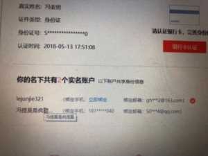 冯提莫离婚(冯提莫结过婚是真的吗)插图3 冯提莫离婚(冯提莫结过婚是真的吗)