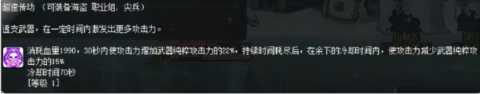 冒险岛职业攻略-墨玄篇