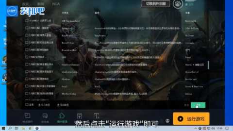 大脚刷新时间(游戏大脚插件设置教程)插图9 游戏大脚插件设置教程