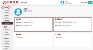 网上打字赚钱的方法(网上打字赚钱的方法是真的吗)插图27 网上打字赚钱的方法(网上打字赚钱的方法是真的吗)