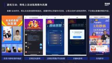 直播平台搭建（直播间虚拟背景软件）