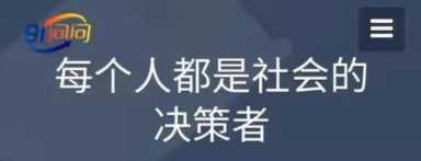 手机能做的兼职有哪些？（最简单的三个兼职工作）