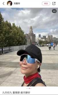 香港明星“沪漂”，想买房也要攒积分