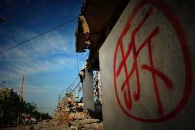 乔四照片(东北乔四大图片)