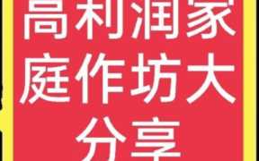 在家可以做的手工活项目(10个在家里做手工赚钱好项目好)