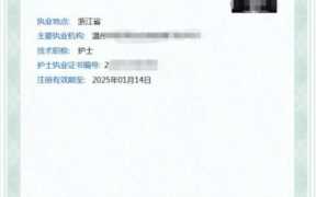 医师电子化注册系统官网首页（执业医师电子注册查询入口）