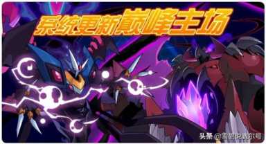 赛尔号黑色的噩梦(赛尔号黑色的噩梦任务)