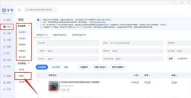 在淘宝上卖什么最赚钱(在淘宝上卖什么最赚钱,最好卖呢-)