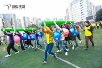 晚会上能活跃气氛的小游戏（公司员工晚会活跃气氛的小游戏）