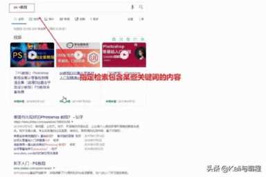 谷歌高级搜索技巧（秘迹搜索不能用了）