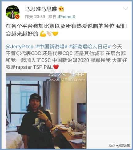 历史时刻！CDC成都集团与重庆GOSH合体了