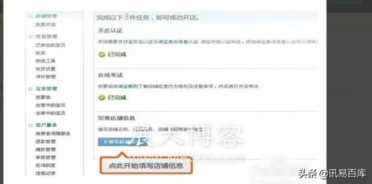 淘宝网开店流程(淘宝开店超详细教程)