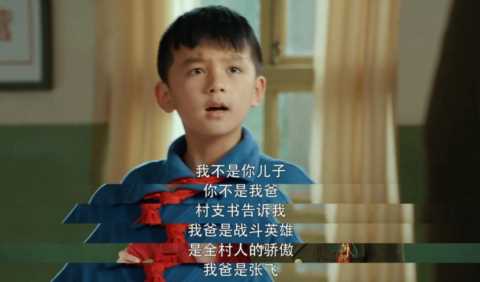 《王牌部队》：主配角相辅相成，细数每个人的大结局