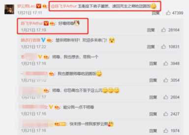 罗云熙《皓衣行》遭书迷抵制：他没补过天裂，不配说自己是楚晚宁