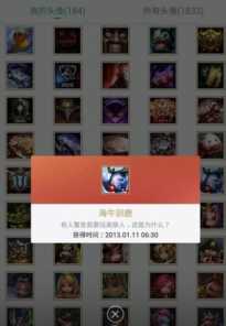 lol红包头像(LOL红包头像)