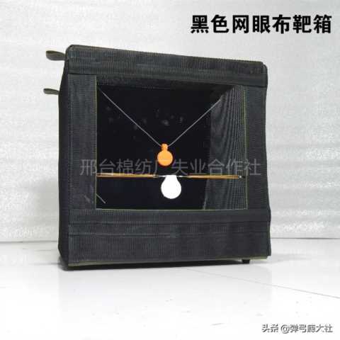 聊聊弹弓靶箱那些事，从我弹弓基本功差说起