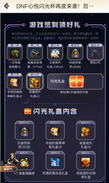 黑钻售货机在哪里(黑钻硬币机在哪)插图7 黑钻售货机在哪里(黑钻硬币机在哪)