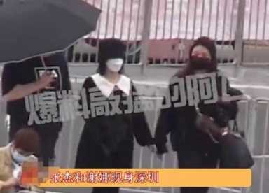 张杰和谢娜年龄(张杰和谢娜年龄多大)