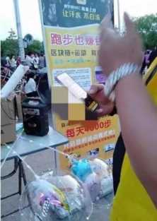 趣步骗局曝光(趣步骗局揭开)