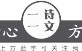 悼念完颜厌世(完颜厌世后来怎样了)