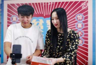 一个新手怎么做直播(一个新手怎么做直播带货)