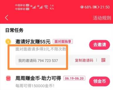 农极快赚钱是真的吗（玩快手真的能赚钱吗）