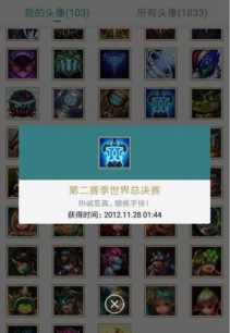 lol红包头像(LOL红包头像)