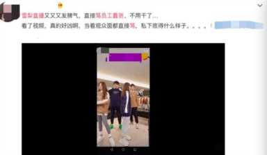 网红雪梨儿子有点傻（雪莉是富二代吗）