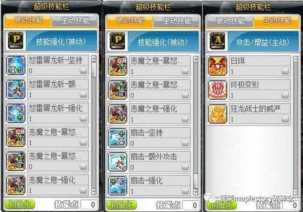 冒险岛狂龙战士加点(冒险岛手游狂龙战士加点)