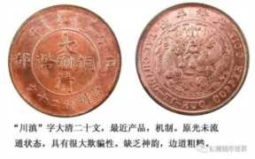中国铜元交易网(中国铜元网官网网址)